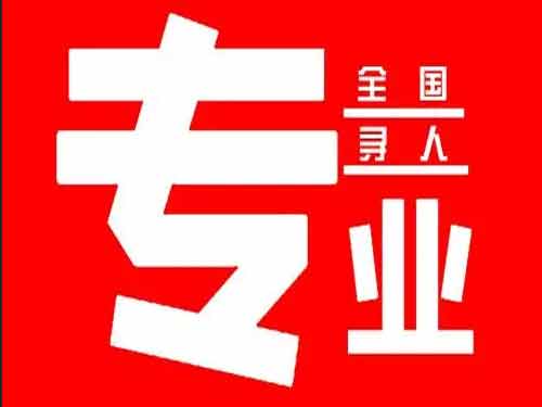 北碚侦探调查如何找到可靠的调查公司